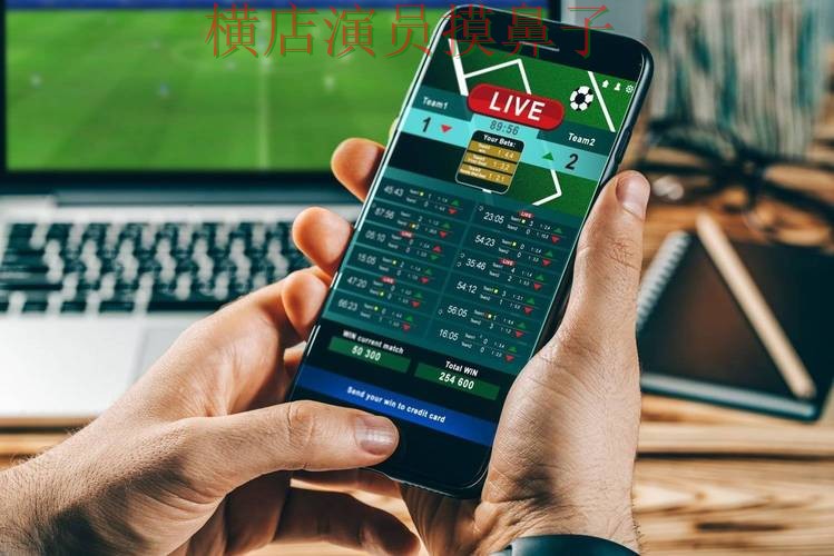 世界杯投注平台合集深度评测合集:覆盖用户反馈+直播与入口方式 - 世界杯官方信息 世界杯投注平台合集深度评测合集:覆盖用户反馈+直播与入口方式 - 世界杯官方信息