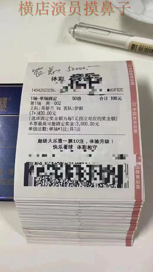 世界杯数据期间热门世界杯投注平台合集整理与真实体验分析 世界杯数据期间热门世界杯投注平台合集整理与真实体验分析