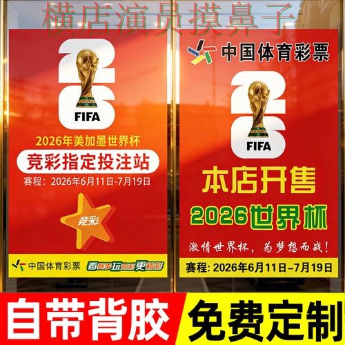 世界杯投注入口哪个好？围绕玩法指南做一次全面深度评测（世界杯官方信息）