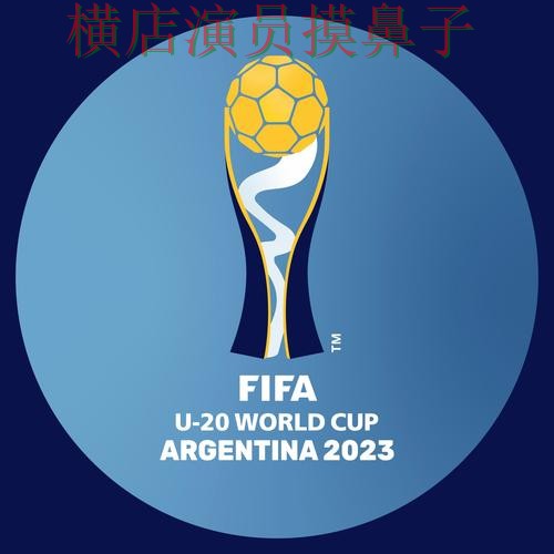 盘点世界杯投注平台:从用户反馈到直播观看全流程解析 - FIFA World Cup 2026 盘点世界杯投注平台:从用户反馈到直播观看全流程解析 - FIFA World Cup 2026