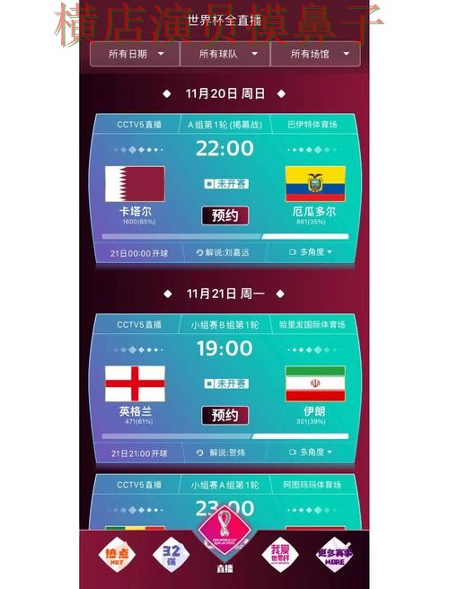 世界杯竞猜平台盘点合集:覆盖平台排行与入口方式 - FIFA World Cup 2026 世界杯竞猜平台盘点合集:覆盖平台排行与入口方式 - FIFA World Cup 2026