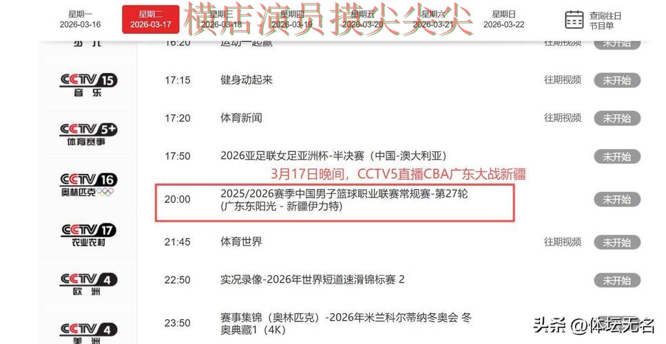 世界杯买球平台揭秘:速度测试+直播全指南 - 世界杯高清直播 世界杯买球平台揭秘:速度测试+直播全指南 - 世界杯高清直播